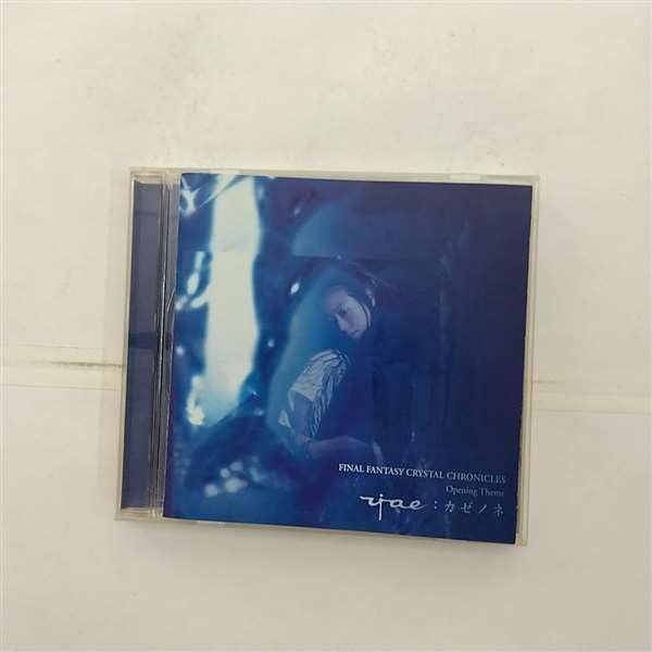 【CD】カゼノネ (ファイナルファンタジー クリスタルクロニクル OPテーマ)