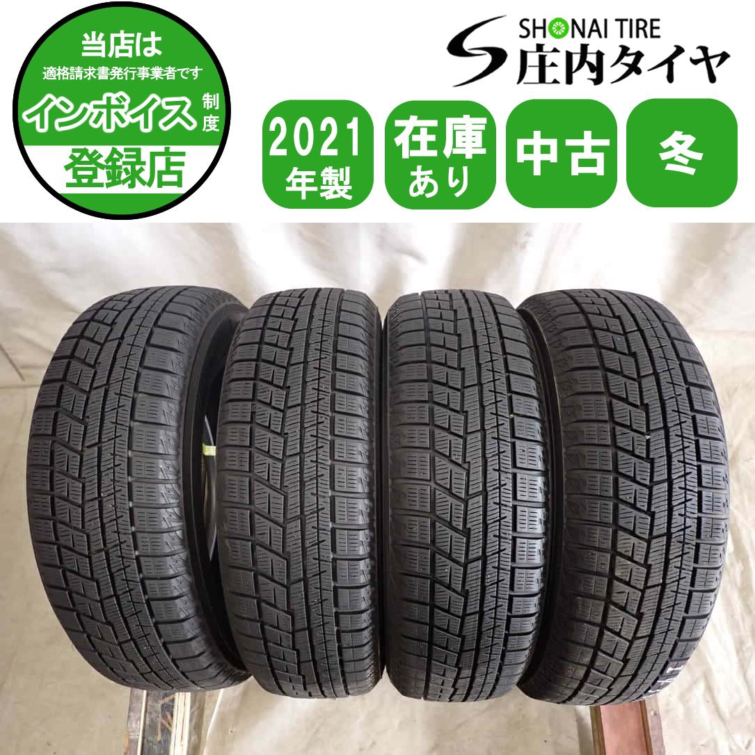 冬4本 会社宛送料無料 155/65R14 75Q ヨコハマ アイスガード IG60 2021