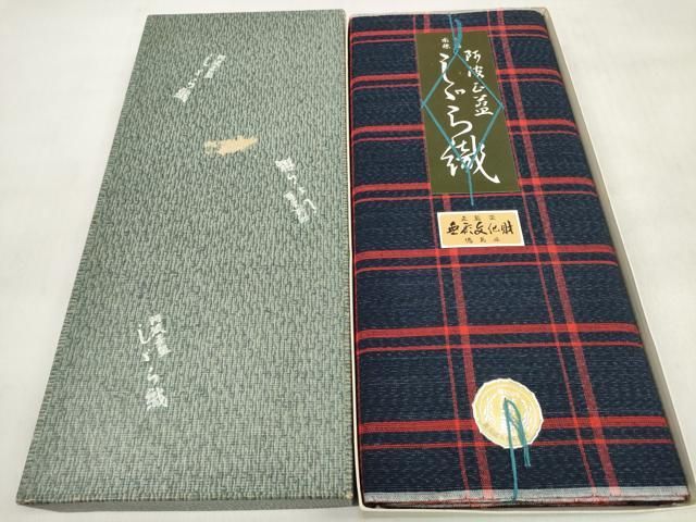 平和屋着物＊夏物　阿波しじら織　浴衣　反物　着尺　正藍染　格子　箱・証紙付き　綿　逸品　未使用　DABD7857zzz
