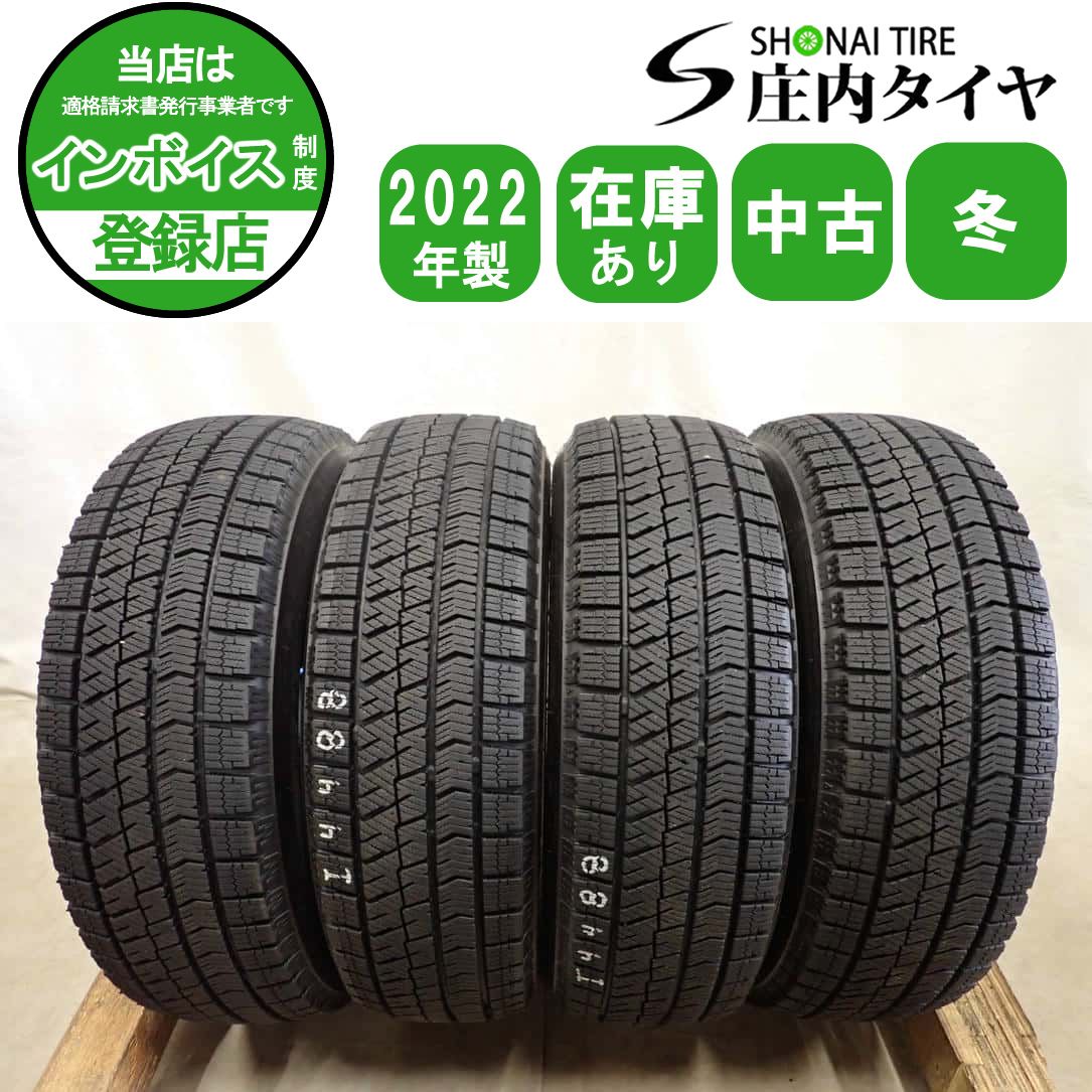 冬4本 会社宛 送料無料 155/65R14 75Q ブリヂストン ブリザック VRX2