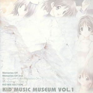【CD】KID MUSIC MUSEUM 1