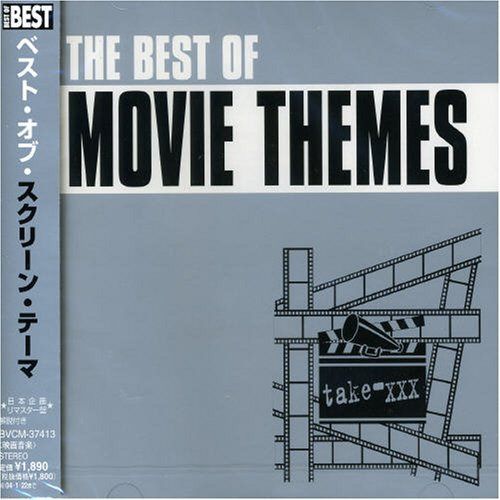 【CD】ベスト・オブ・スクリーン・テーマ