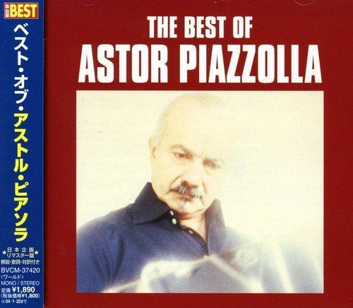 【CD】ベスト・オブ・アストル・ピアソラ