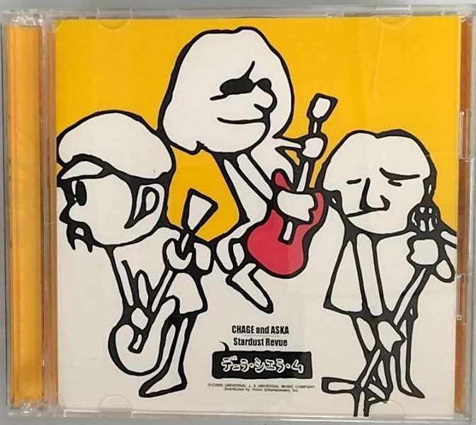 【CD】デェラ・シエラ・ム ( 初回限定盤 )