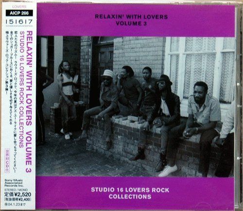 【CD】RELAXIN’ WITH LOVERS VOLUME 3 STUDIO 16 LOVERS COLLECTIONS 7,651円