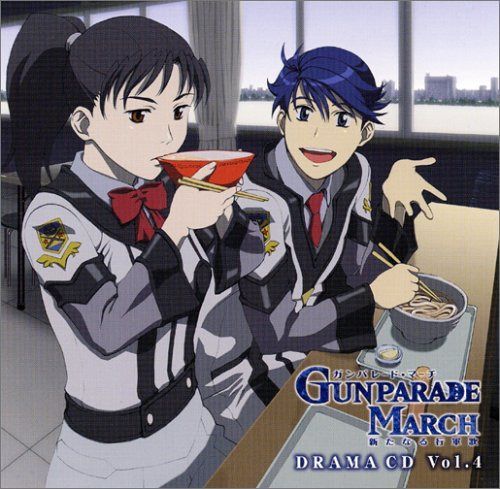 【CD】ドラマCDガンパレード・マーチ~新たなる行軍歌~VOL.4