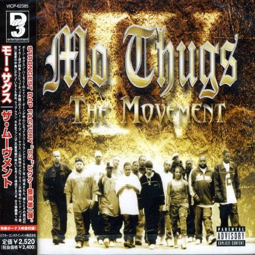 【CD】ザ・ムーヴメント