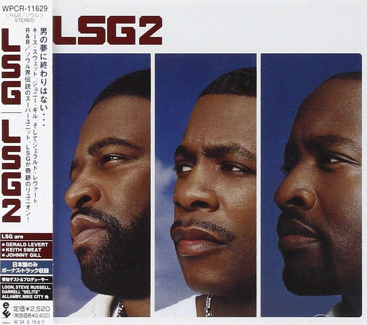 【CD】LSG2