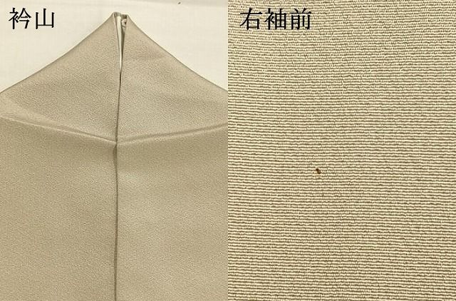 平和屋着物●訪問着 作家物 人物花文 暈し染め 正絹 逸品 AABI1507fy 平和屋着物●訪問着 作家物 人物花文 暈し染め 正絹 逸品 AABI1507fy
