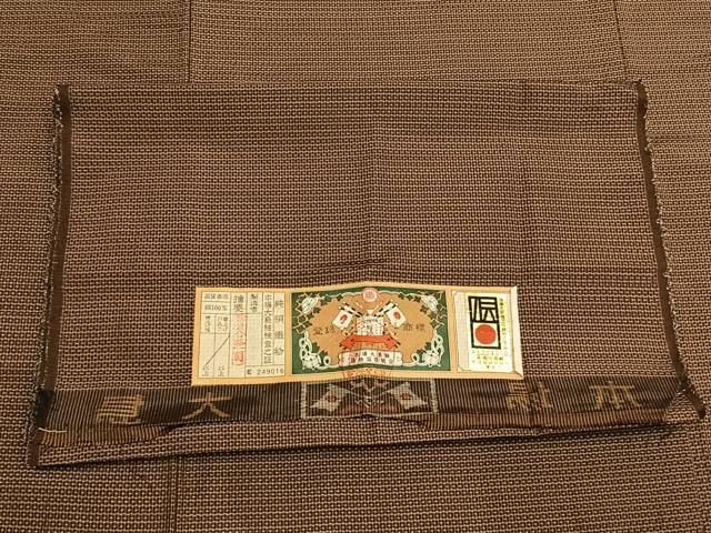 平和屋着物●男性　本場大島紬　アンサンブル　亀甲絣　証紙付き　正絹　逸品　AABI1509fy