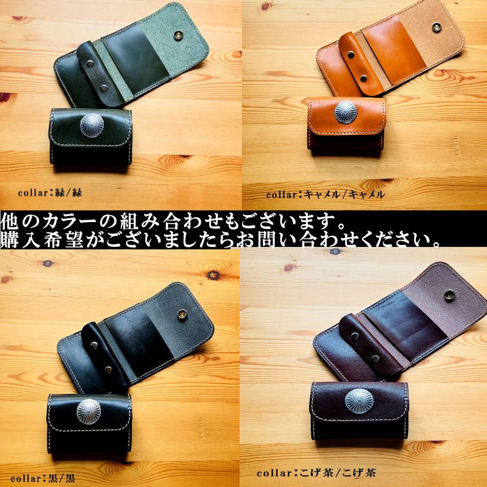 三つ折り財布・コンチョ 新品未使用 栃木レザー本革革財布 折り財布