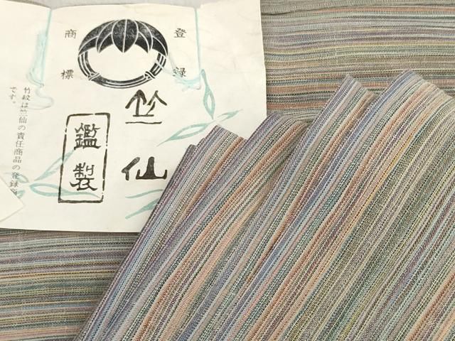 平和屋着物＊夏物　竺仙鑑製　浴衣　反物　着尺　縞　証紙付き　綿　逸品　未使用　DABD7873zzz