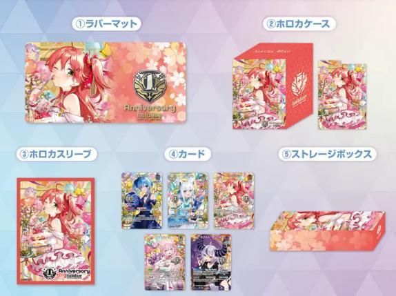 1st Anniversary Celebration Set さくらみこ ver.