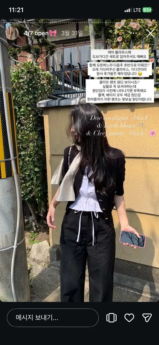 シイェ クLEAF パンツ ロングサイズ (新品 タグ0) 11,388円