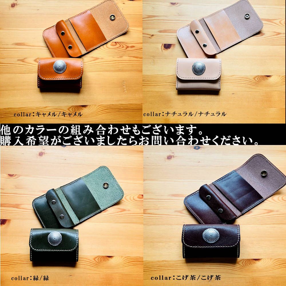 三つ折り財布・コンチョ付き 栃木レザー本革 コンチョ 革財布 コイン