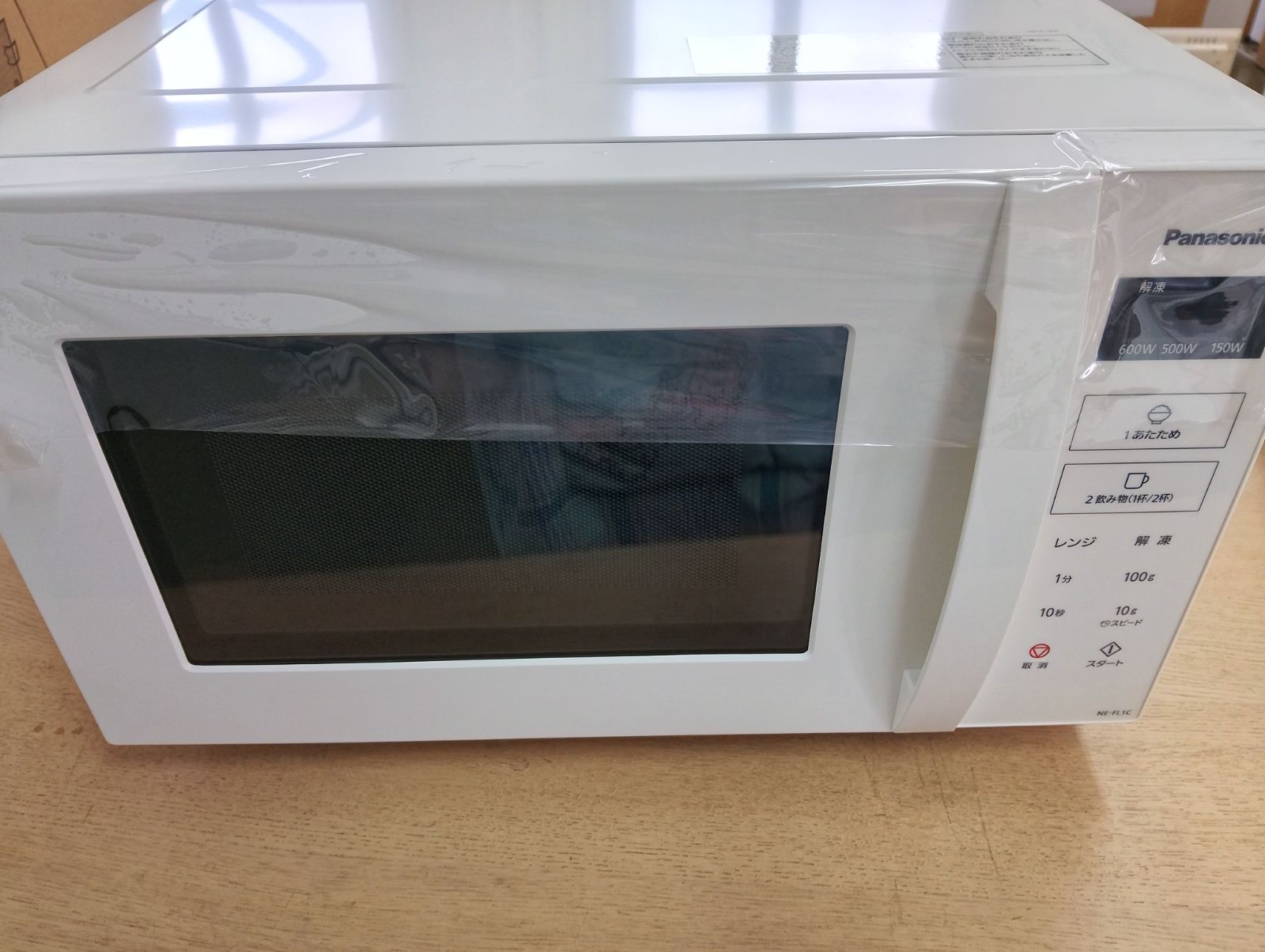 新品・2026年製】パナソニック 単機能電子レンジ ホワイト NE-FL1C-W