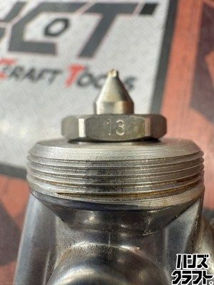 □【動作未確認】アネスト岩田 W-101-H4 スプレーガン 口径：1.3mm 