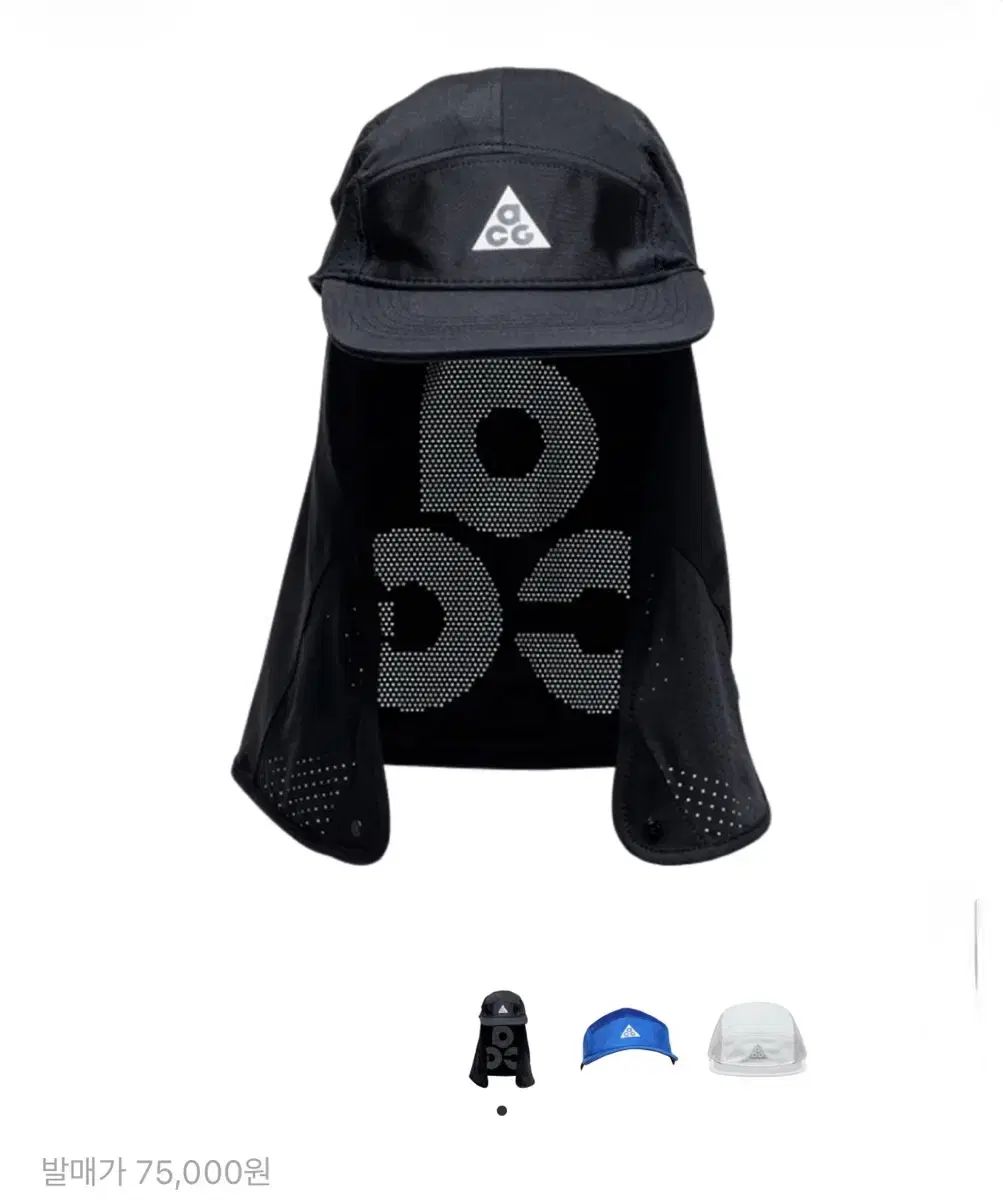 NIKE ACG キャップ 帽子 ブラック ネックカバー セット