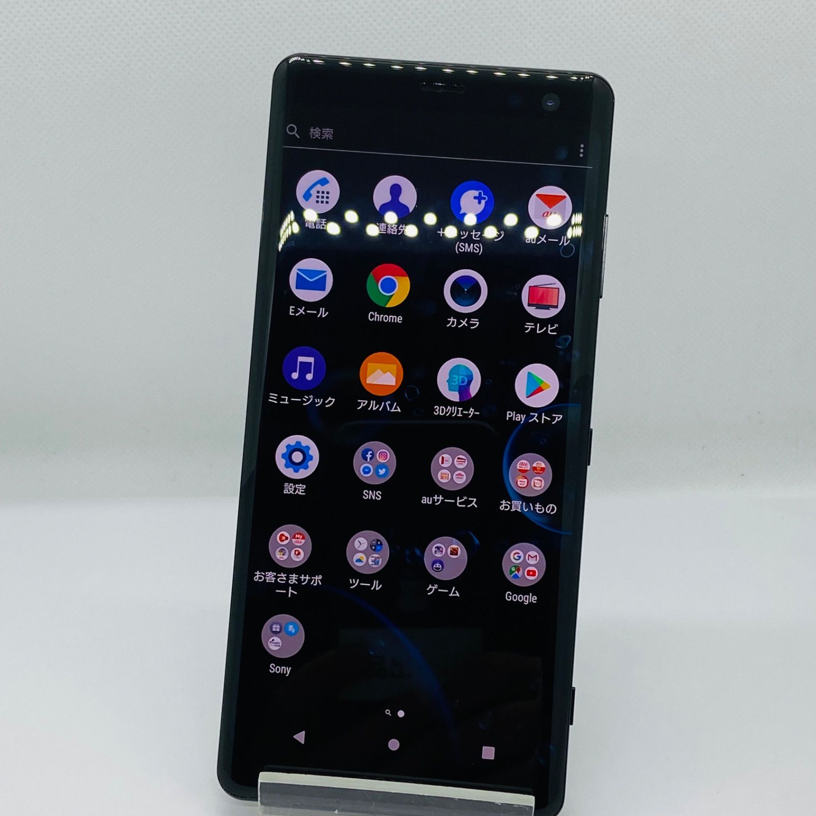 ☆【中古品】 Xperia XZ3 SOV39 SOV39 64GB ブラック - メルカリ