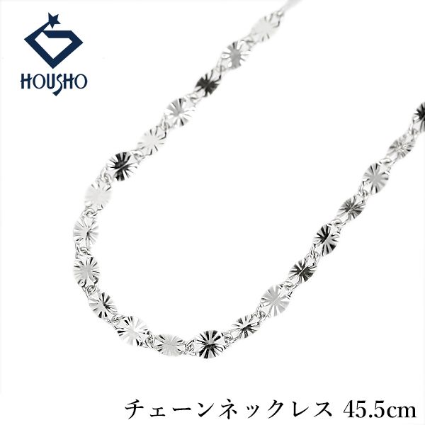 チェーンネックレス Pt850 ペタルチェーン 45.5cm 地金のみ 石なし 中古 宝正 906785