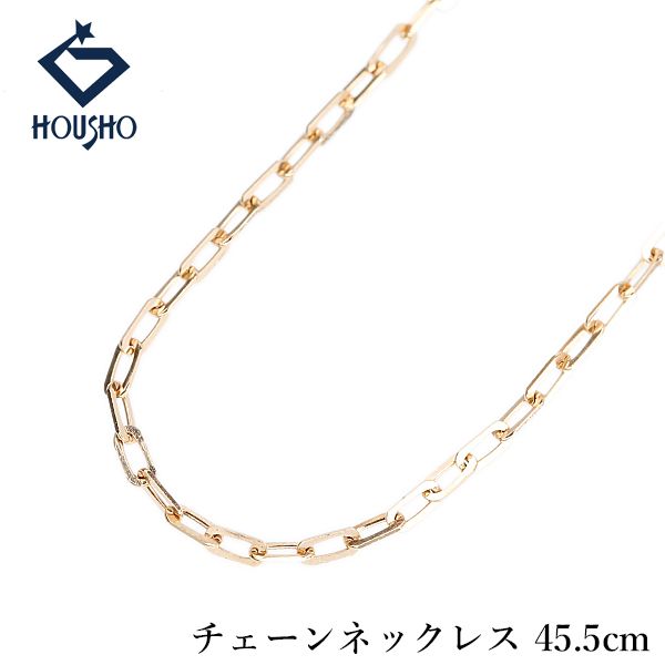 チェーンネックレス K18ピンクゴールド 平小豆チェーン 45.5cm 地金のみ 石なし 中古 宝正 906786