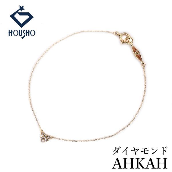 アーカー ダイヤモンド パヴェ ブレスレット K18イエローゴールド AHKAH ハート 華奢 中古 宝正 907477