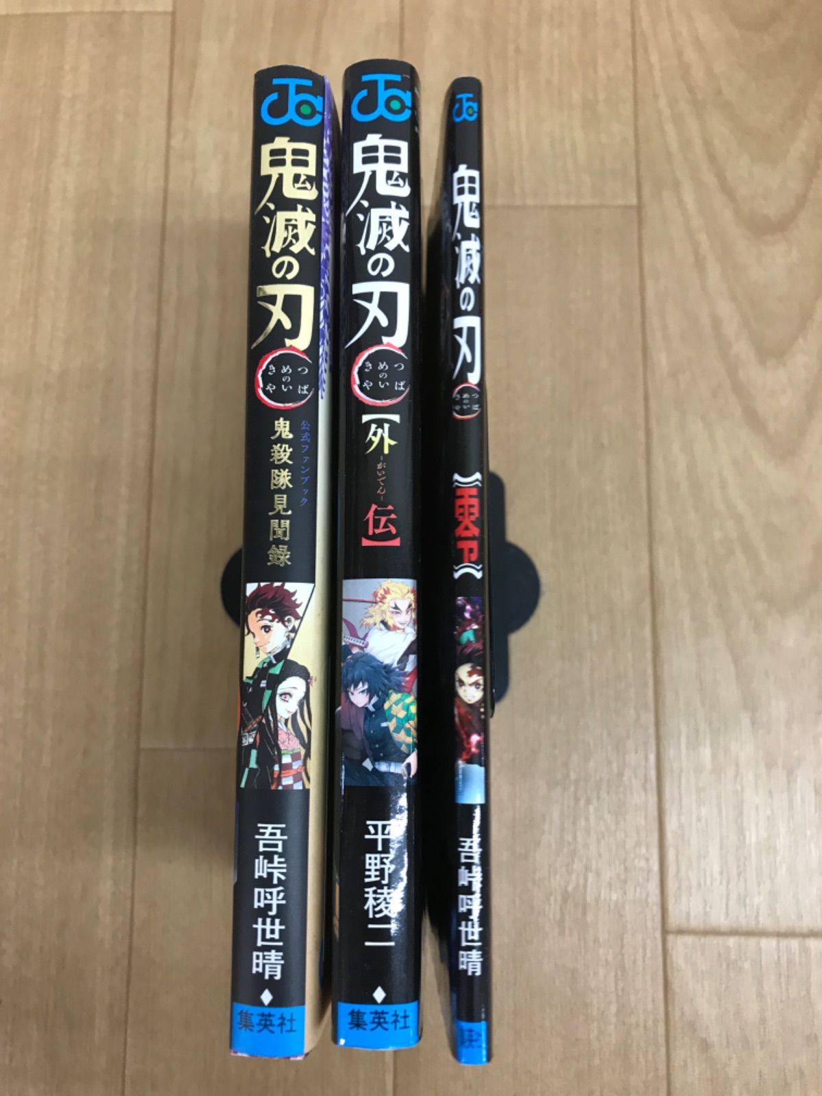 ☆⑤ 鬼滅の刃 1～23巻 全巻＋関連本3冊 全巻コミックセット 《BV21J