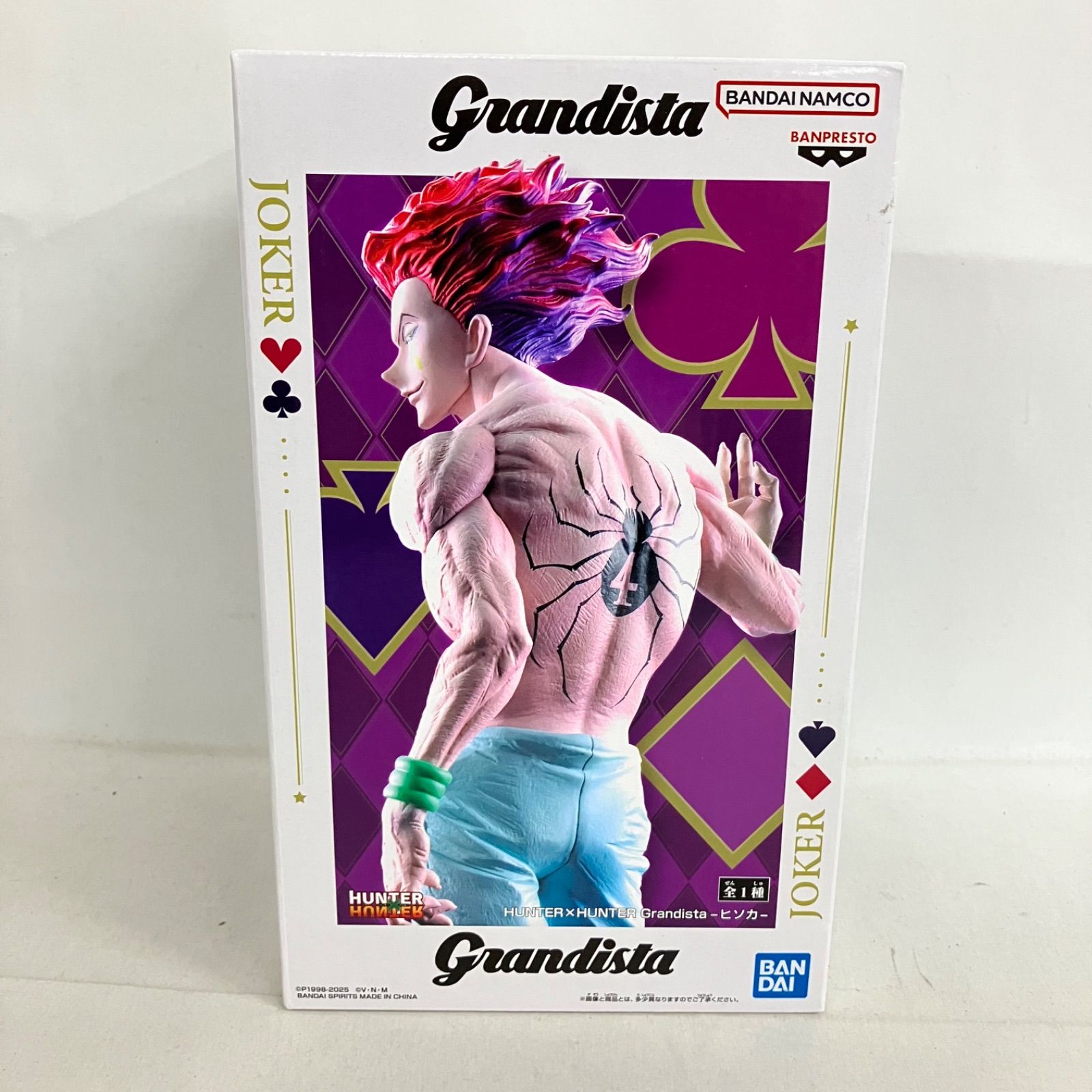 未開封 HUNTER×HUNTER Grandista ヒソカ フィギュア SF5A55 c101