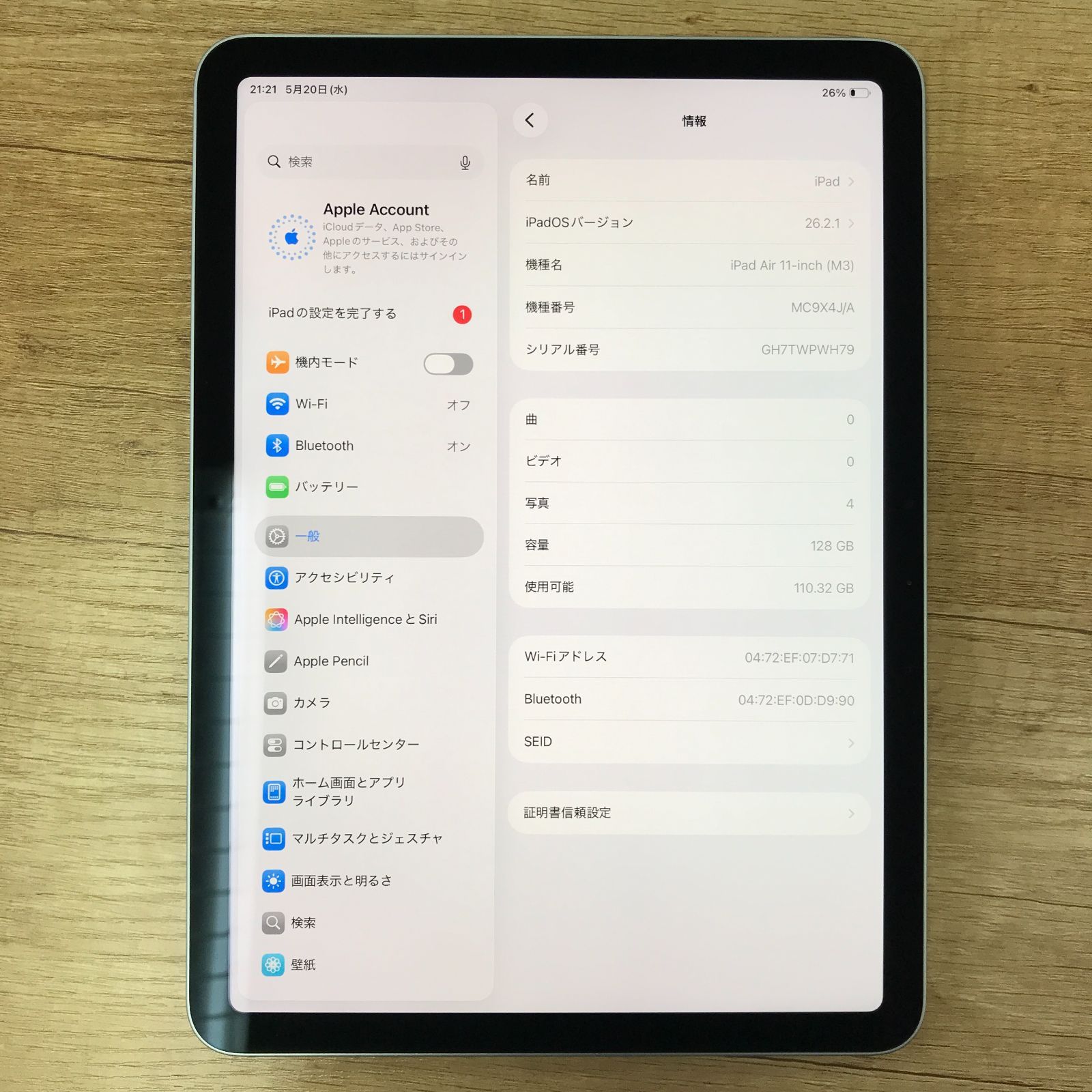 目立つ傷なし☆iPad Air 11インチ M3 128GB - メルカリ