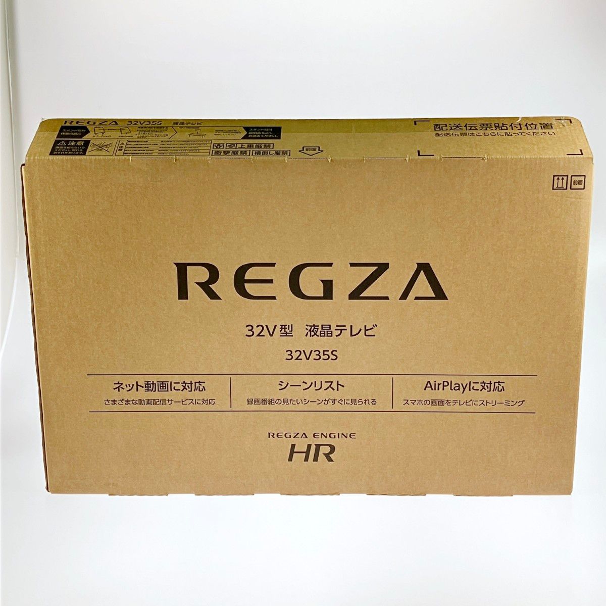 TVS REGZA レグザ 32V型 ハイビジョン液晶テレビ 32V35S 2026年製 開封