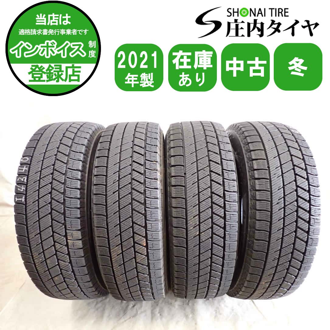 冬4本SET 会社宛 送料無料 165/65R14 79Q ブリヂストン ブリザック
