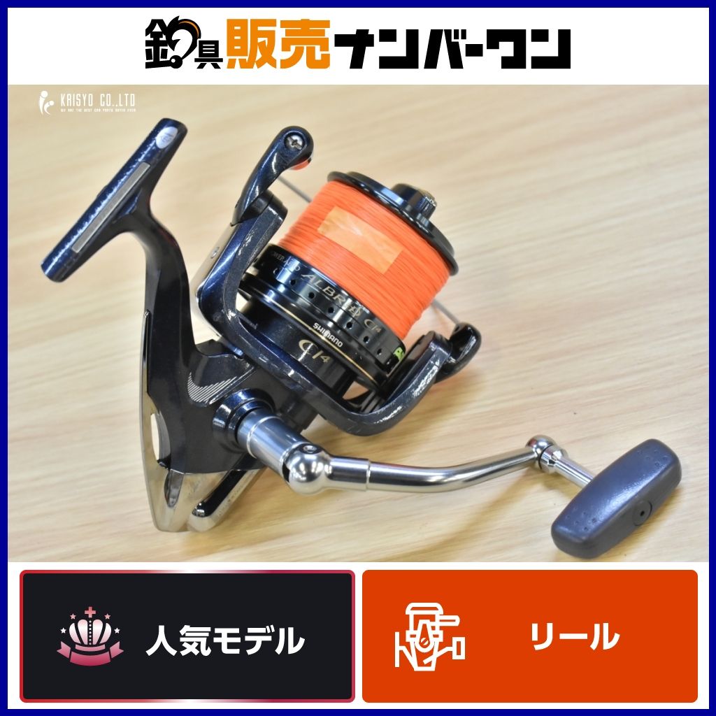 シマノ 10 パワーエアロ アルブリード CI4 スピニングリール SHIMANO