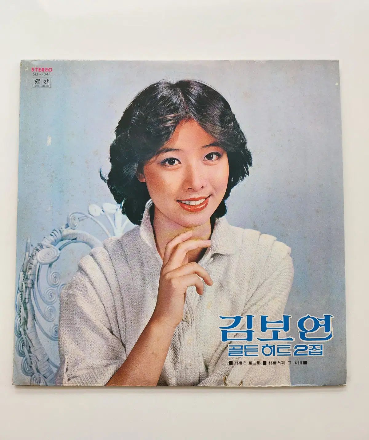 キム・ボヨン ゴールデンヒット 2 家 LP ／ NM