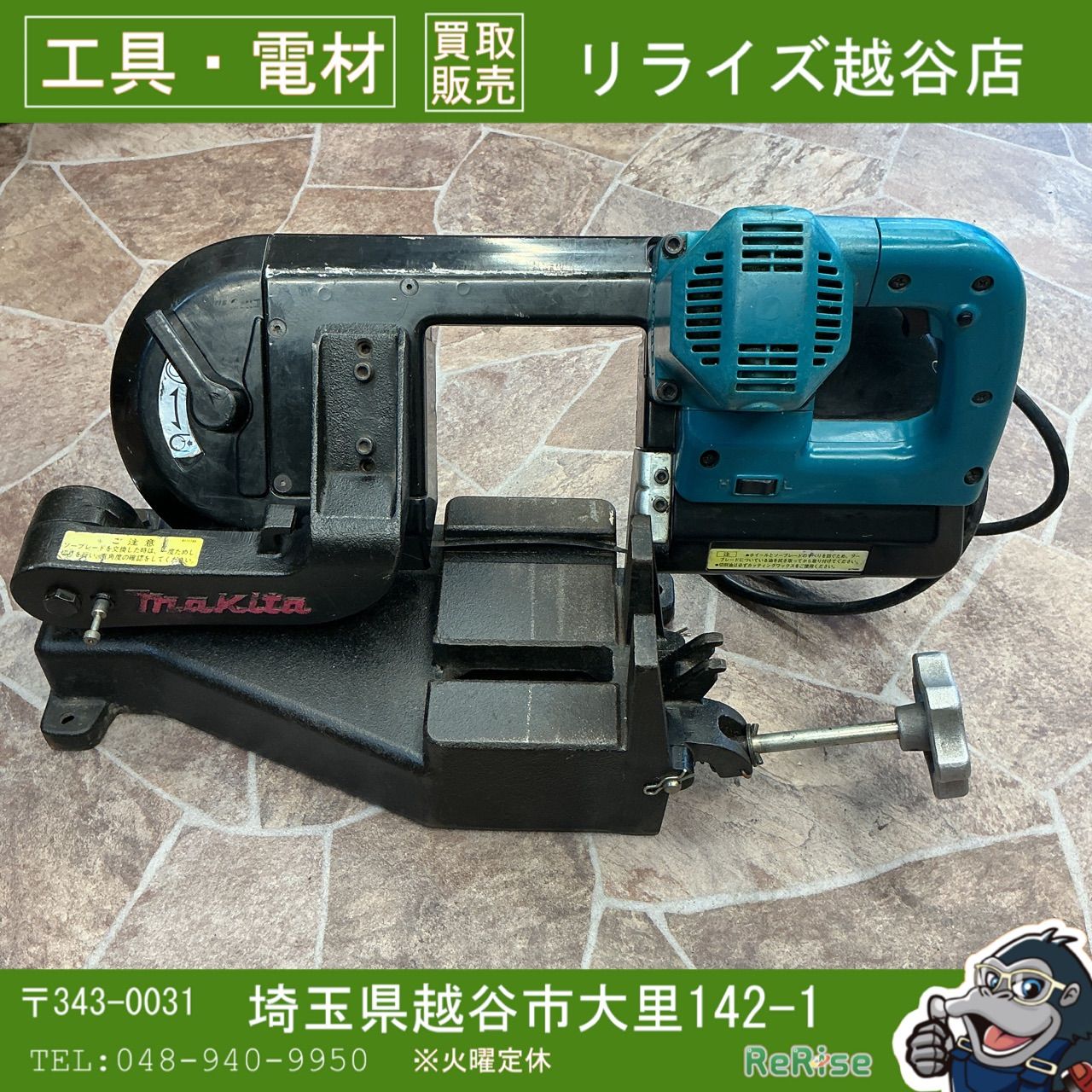 中古】マキタ(makita) 6型ポータブルバンドソー 2106 【越谷店 