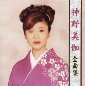 【CD】全曲集