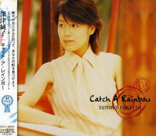 【CD】キャッチ・ア・レインボウ