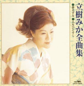 【CD】全曲集