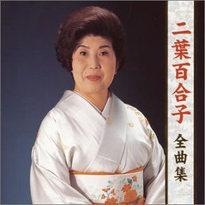 【CD】全曲集