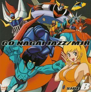 【CD】永井豪JAZZ SIDE-B
