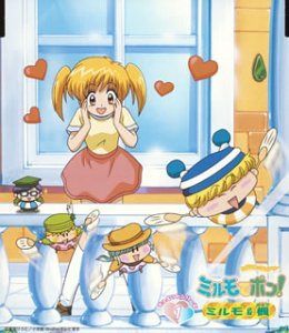 【CD】ミルモでポン!デュエット1