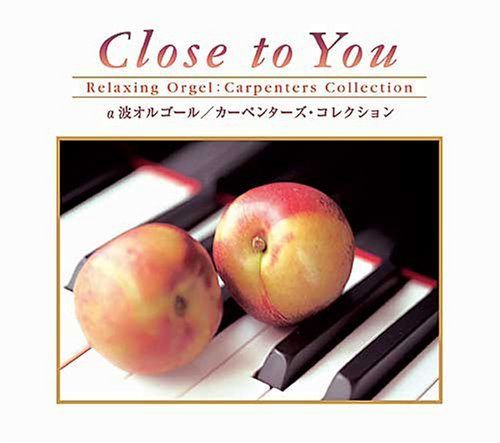 【CD】カーペンターズ・コレクション〈α波のオルゴール〉