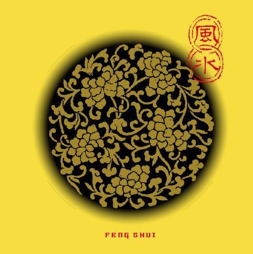 【CD】漢方癒音(漢方ヒーリングシリーズ)「風水」