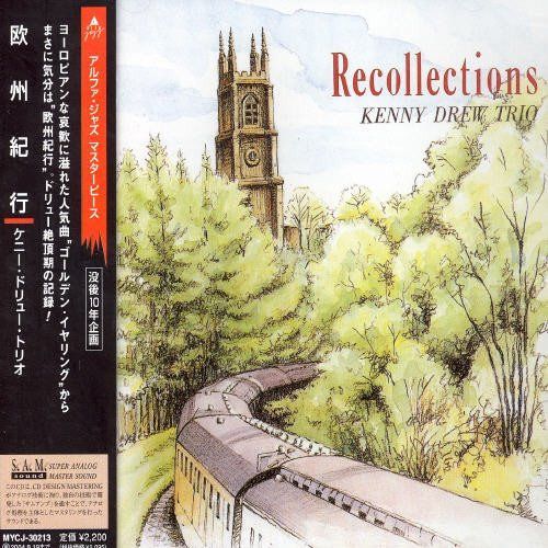 【CD】欧州紀行