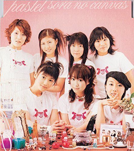 【CD】空のキャンバス [MAXI]