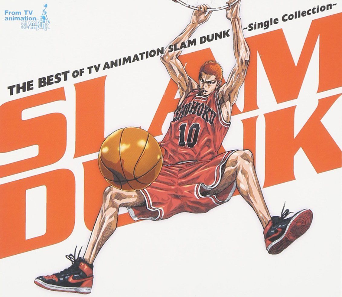 【CD】THE BEST OF TV ANIMATION SLAM DUNK~Single Collection~
