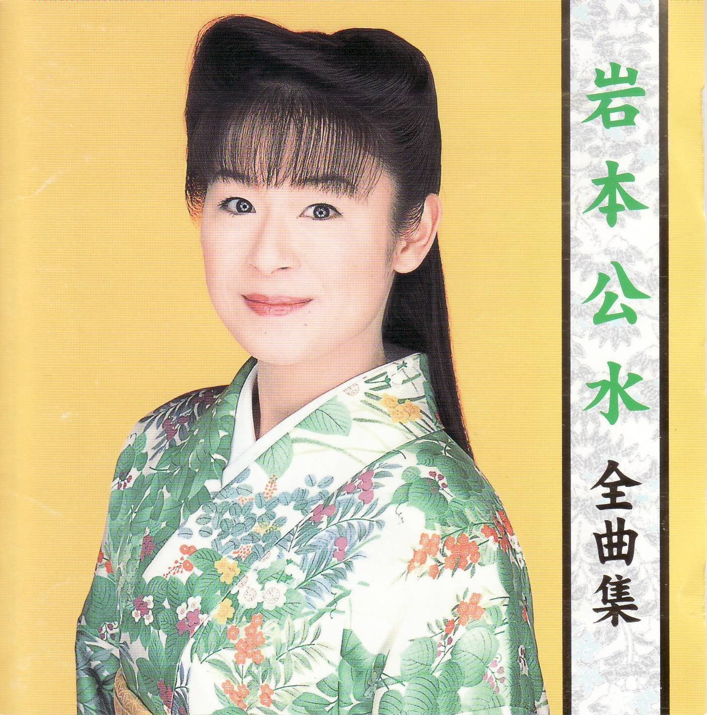 【CD】全曲集