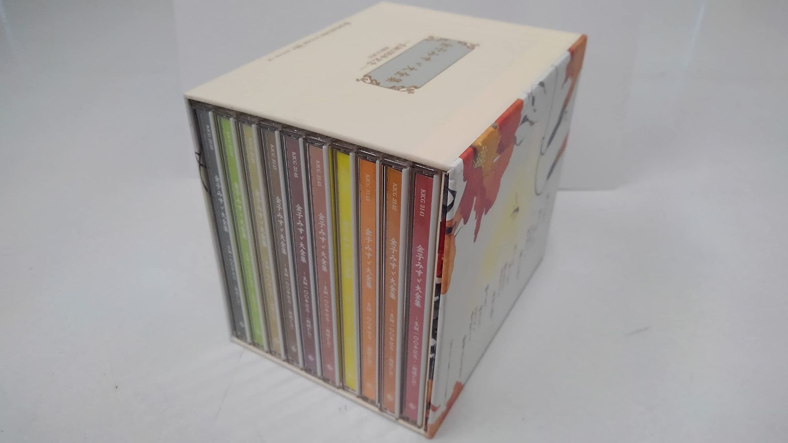 【CD】金子みすゞ全集