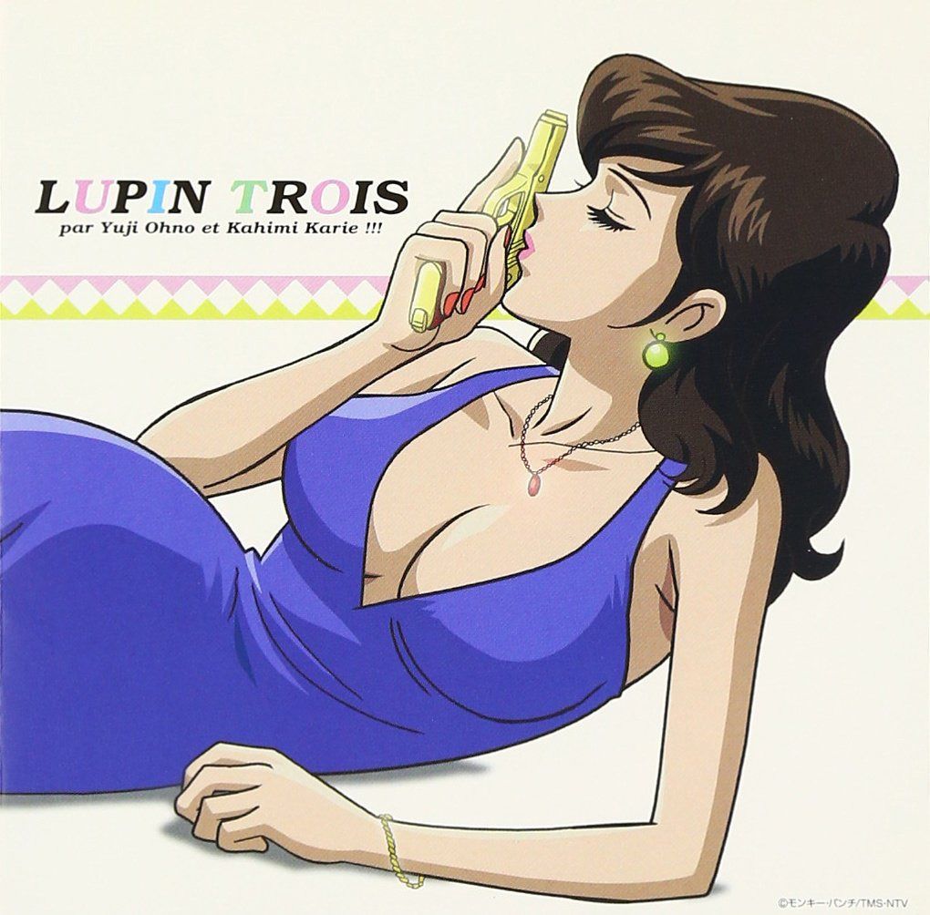 【CD】ルパン三世 お宝返却大作戦!! LUPIN TROIS par Yuji Ohno et Kahimi Karie!!!