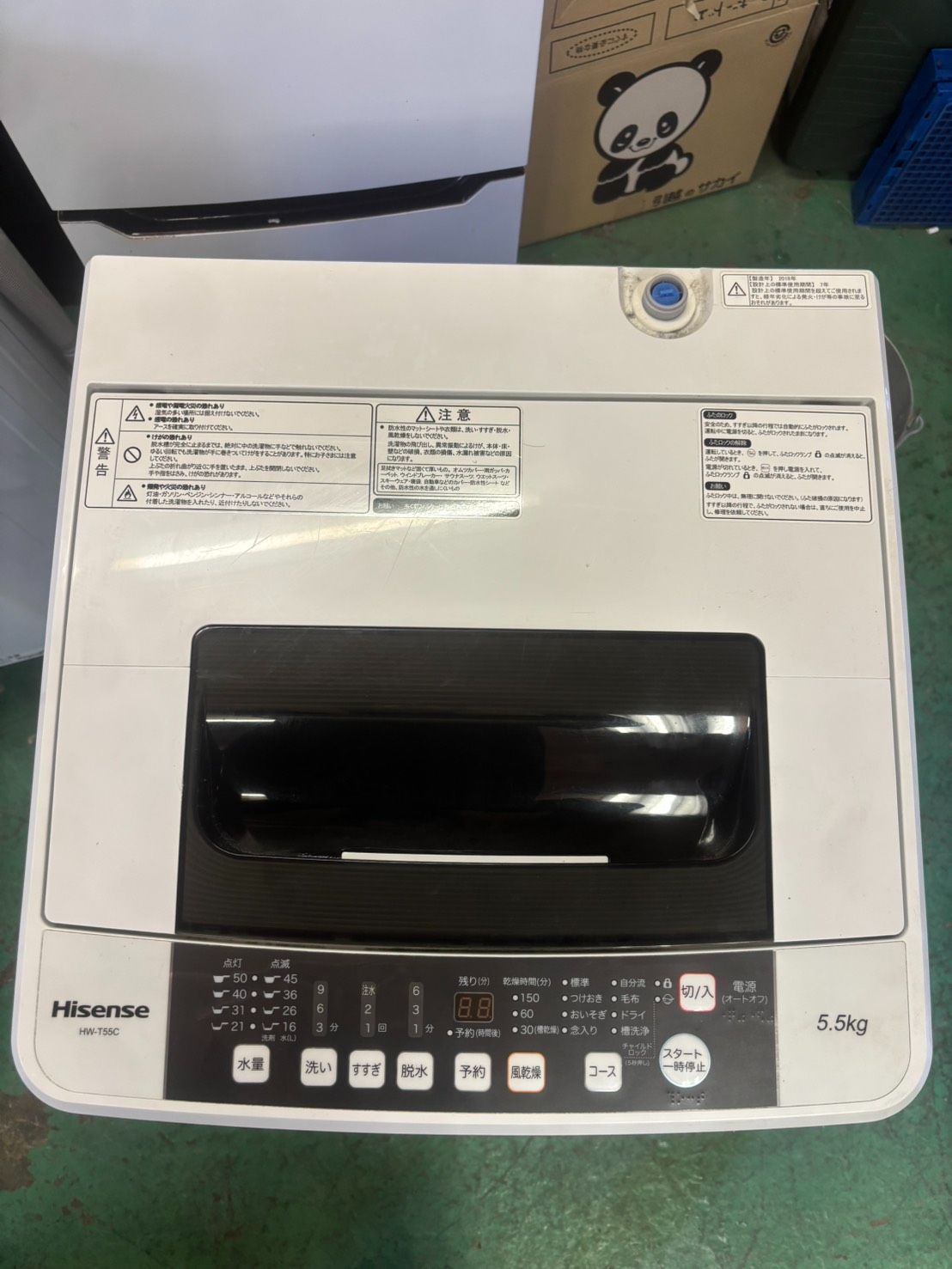 最終値下げ！Hisense HW-T55C 2018 [113] - メルカリ