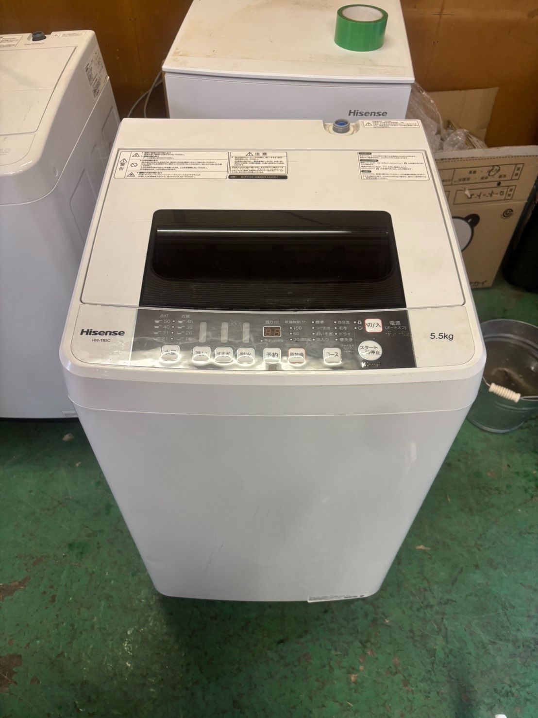 最終値下げ！Hisense HW-T55C 2018 [113] - メルカリ